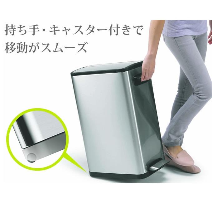 EKO ゴミ箱 エコフライ ステップビン 20L EK9377MT-20L ダストボックス 