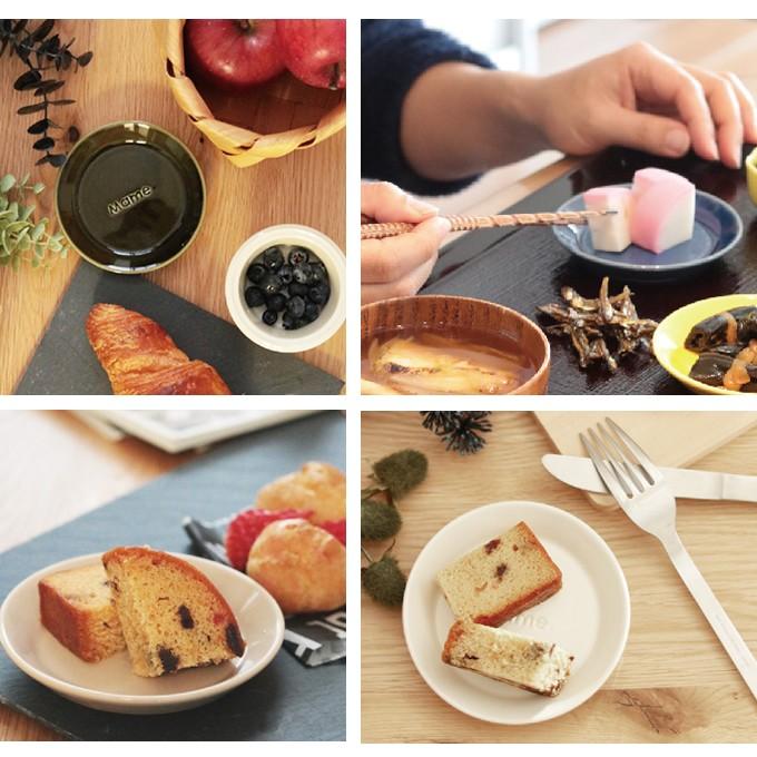 箸休め 豆皿 Freet ネクスト ファンレスト メール便 : エクリティ