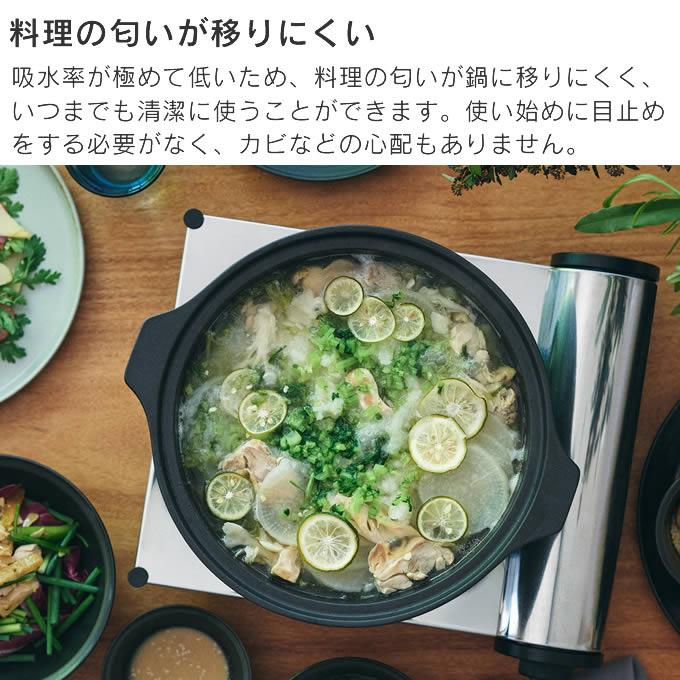 KAKOMI 直火土鍋 入れ直す 2.5L WH 「KINTO キントー」 レディース