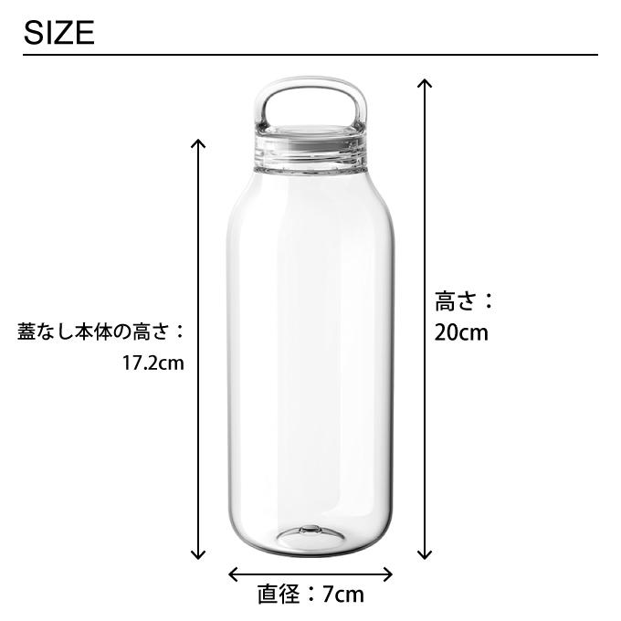 KINTO キントー ウォーターボトル 水筒 500ml 2039｜eclity｜03