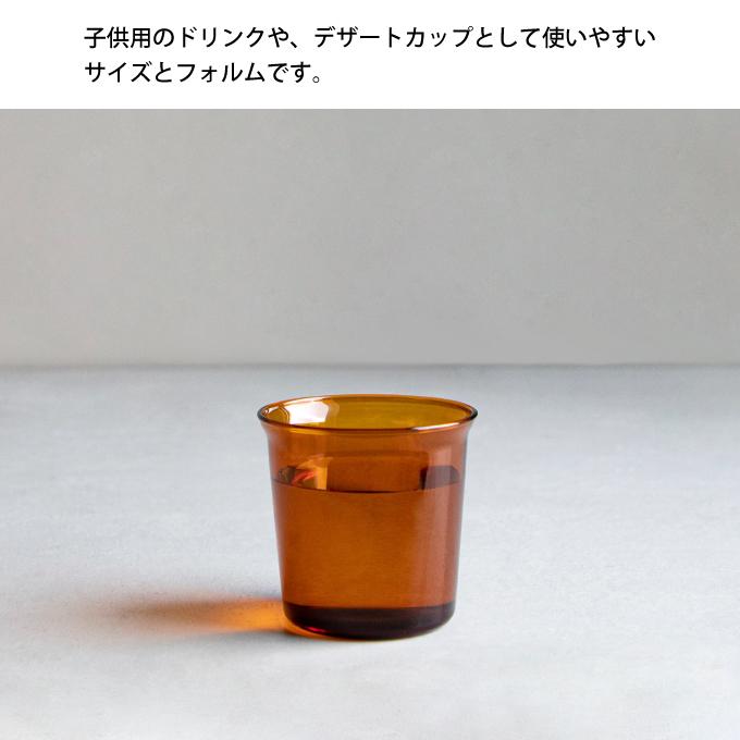 KINTO キントー CAST AMBER グラス 180mL 21453｜eclity｜02