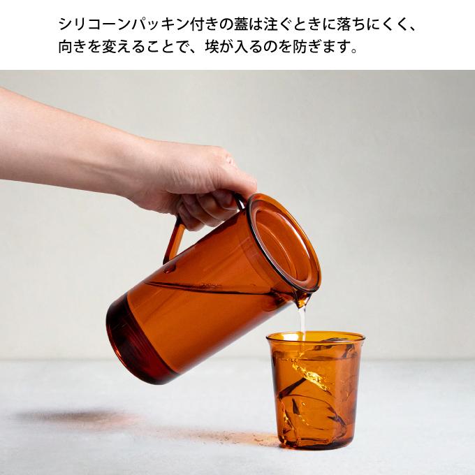 CAST（KINTO） KINTO キントー CAST AMBER ジャグ 750mL 21463