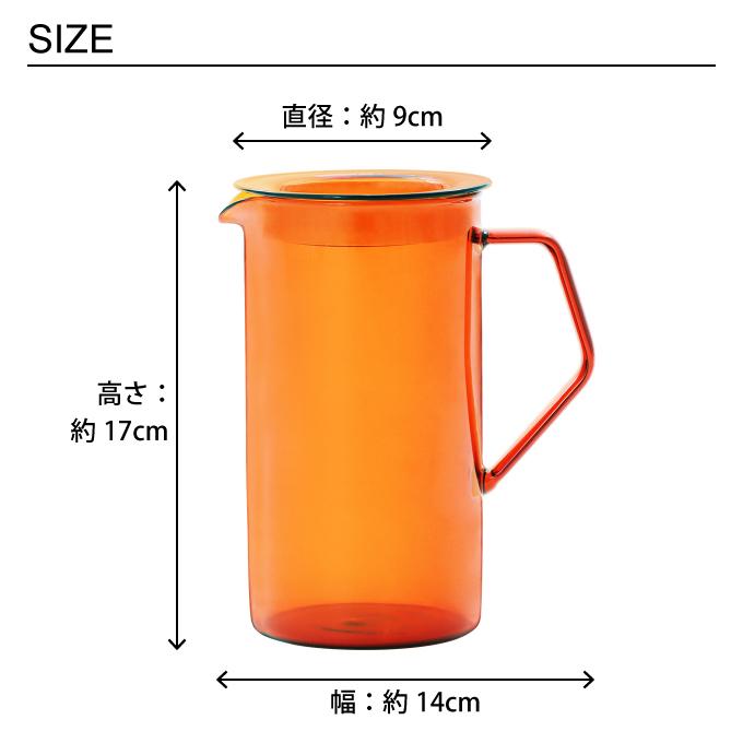 CAST（KINTO） KINTO キントー CAST AMBER ジャグ 750mL 21463