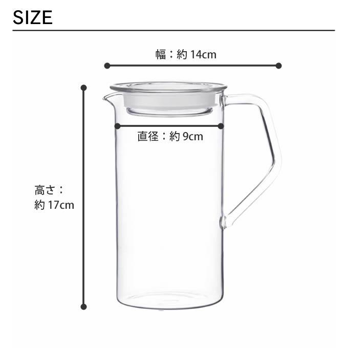 KINTO（キントー） ピッチャー 冷水筒 750ml CAST ウォータージャグ