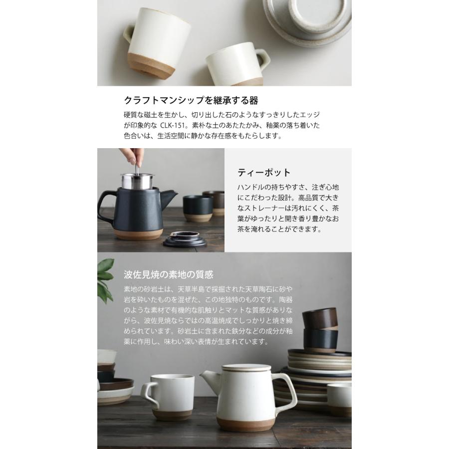 CERAMIC LAB KINTO キントー CLK-151 ティーポット 500ml : エクリティ