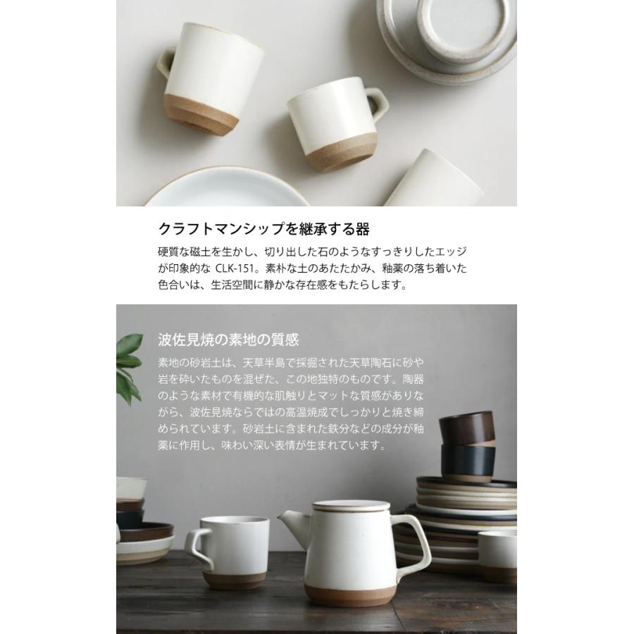 CERAMIC LAB KINTO キントー CLK-151 カップ 180ml : エクリティ