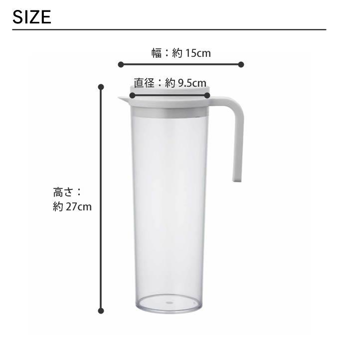 KINTO（キントー） ピッチャー 冷水筒 1.2L PLUG ウォータージャグ 水
