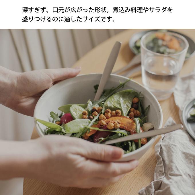 FOG KINTO キントー ボウル 19cm : エクリティ - 通販 - Yahoo