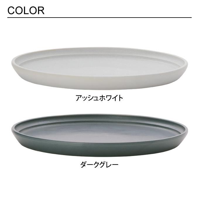 FOG KINTO キントー プレート 25cm : エクリティ - 通販 - Yahoo FOG KINTO キントー プレート 25cm : エクリティ - 通販 - Yahoo