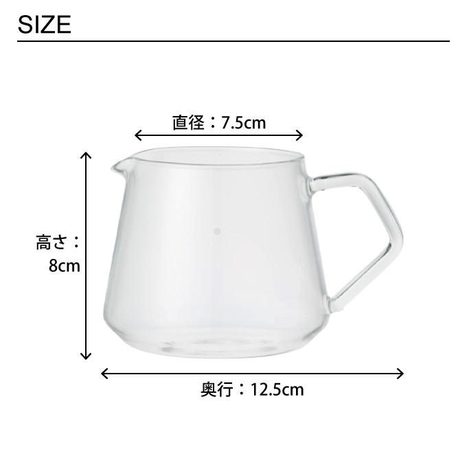 SLOW COFFEE STYLE KINTO キントー SCS-S02 コーヒーサーバー 300ml