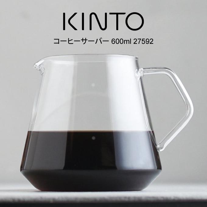 KINTO キントー コーヒーサーバー 600ml 27592｜eclity