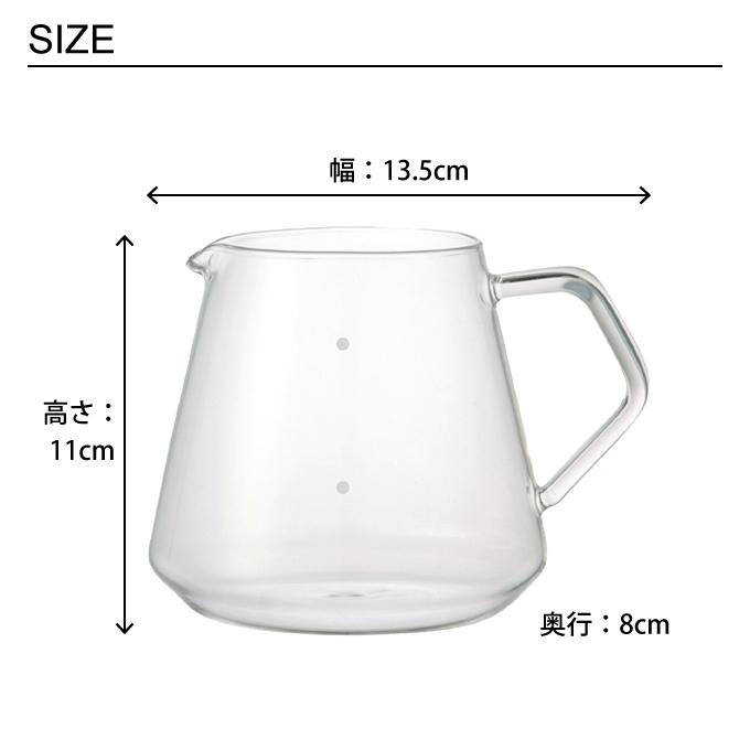 KINTO キントー コーヒーサーバー 600ml 27592｜eclity｜05