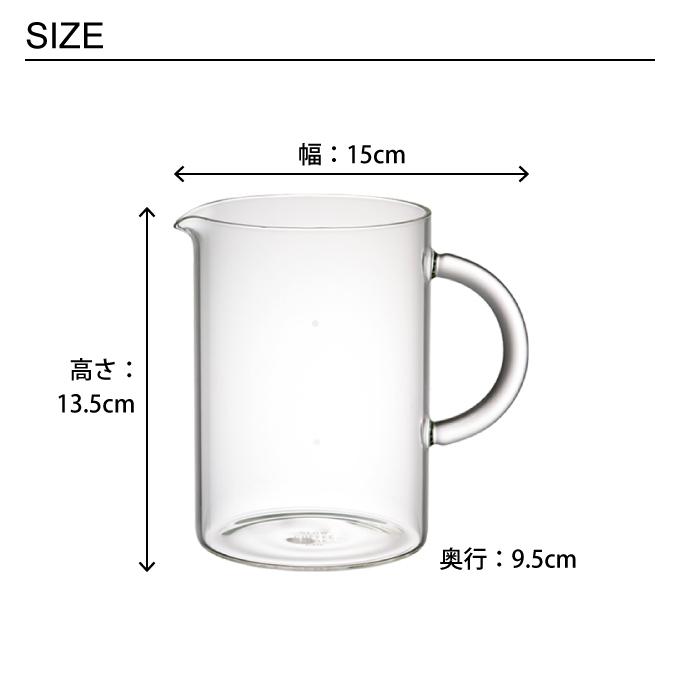 KINTO（キントー） コーヒージャグ 600ml 27656 : エクリティ - 通販