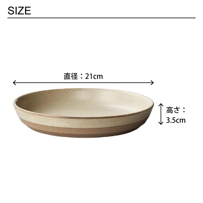 CERAMIC LAB KINTO キントー CLK-151 ディーププレート 深皿 21cm