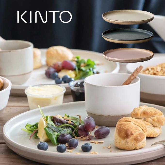 CERAMIC LAB KINTO キントー CLK-151 プレート 平皿 25cm CERAMIC LAB KINTO キントー CLK-151 プレート 平皿 25cm