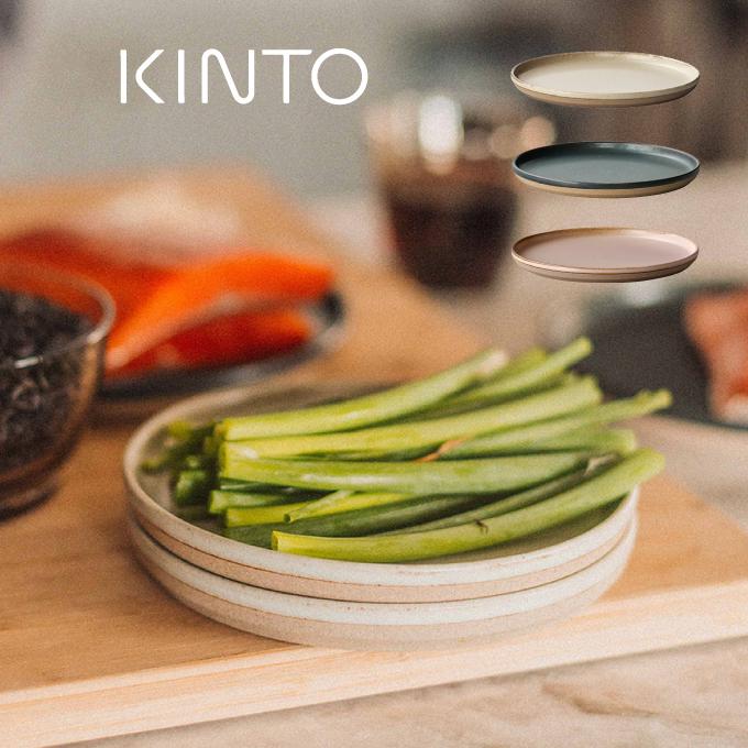 CERAMIC LAB KINTO キントー CLK-151 プレート 平皿 20cm : エクリティ