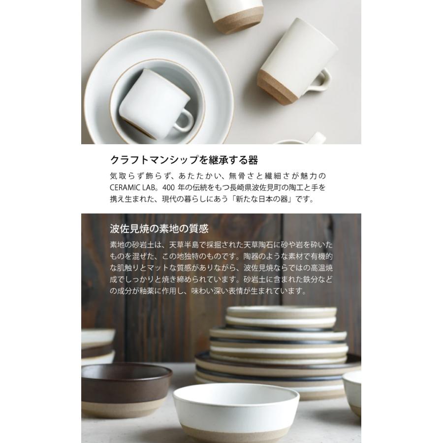 CERAMIC LAB KINTO キントー CLK-151 プレート 平皿 20cm : エクリティ