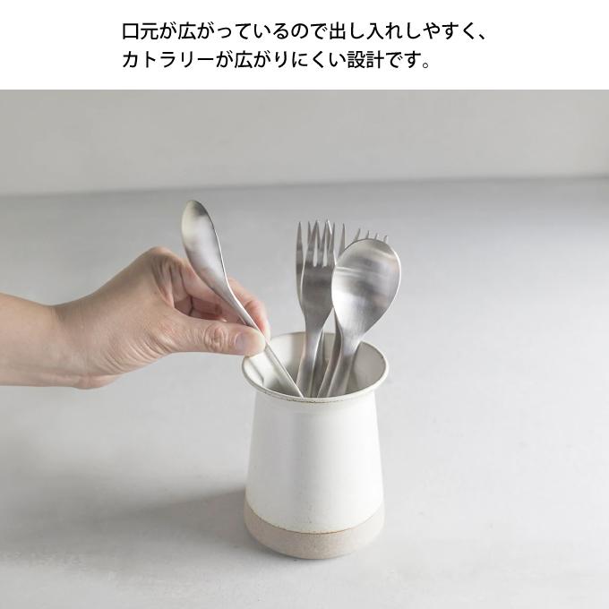 KINTO（キントー） CLK-211 カトラリースタンド 6cm : エクリティ