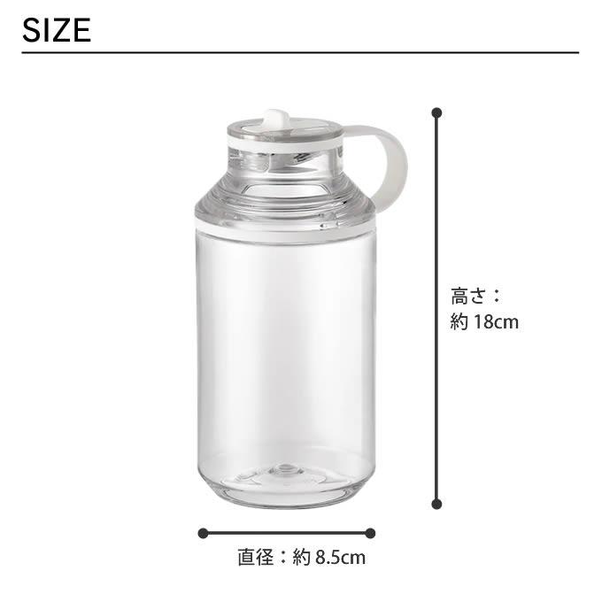 KINTO キントー ACTIVE BOTTLE アクティブボトル 600mL 20181 20182