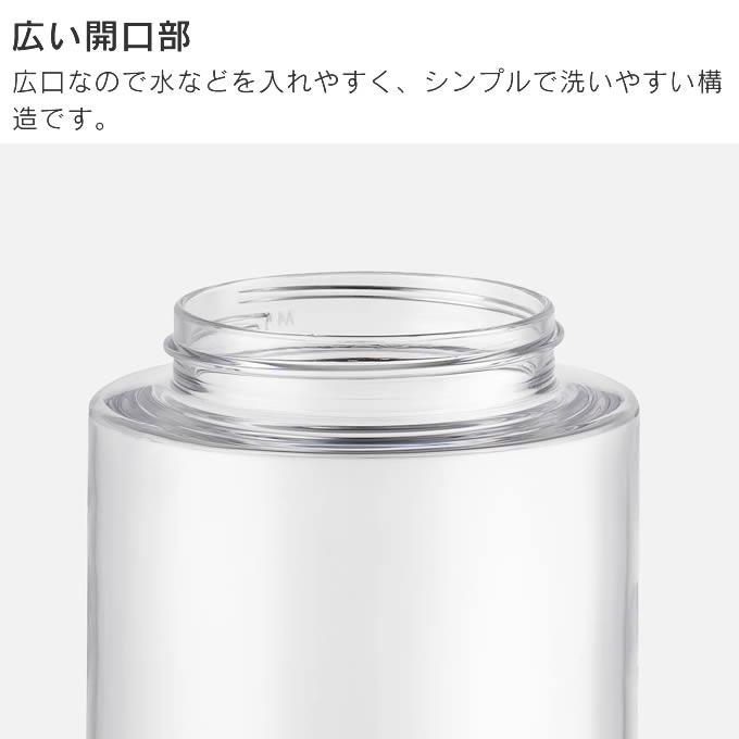 KINTO（キントー） ACTIVE BOTTLE アクティブボトル 950mL 20191 20192