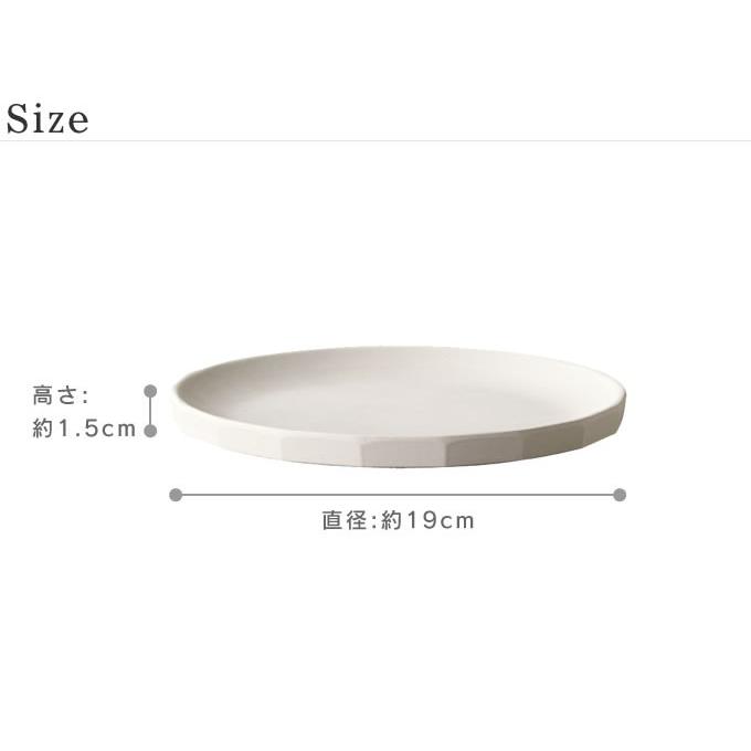 ALFRESCO KINTO キントー プレート 19cm : エクリティ - 通販 - Yahoo