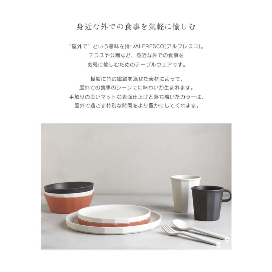 KINTO キントー ALFRESCO スプーン メール便