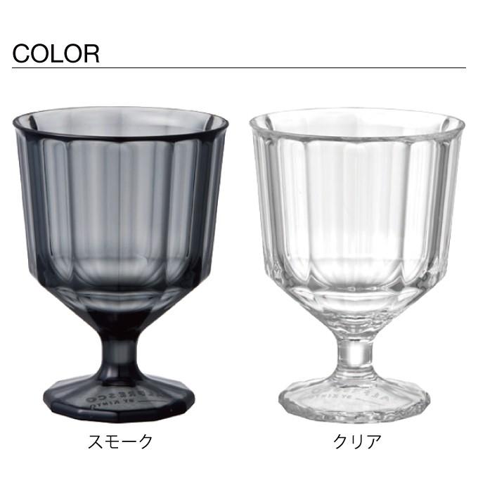 ALFRESCO KINTO キントー ワイングラス 250ml : エクリティ - 通販
