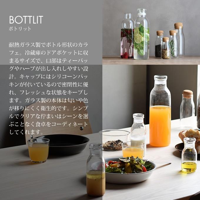 KINTO（キントー） BOTTLIT カラフェ 1L : エクリティ - 通販 - Yahoo
