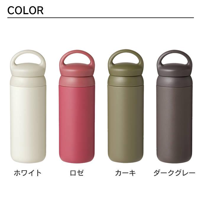 KINTO（キントー） デイオフタンブラー 500ml 水筒 保温保冷 直飲み