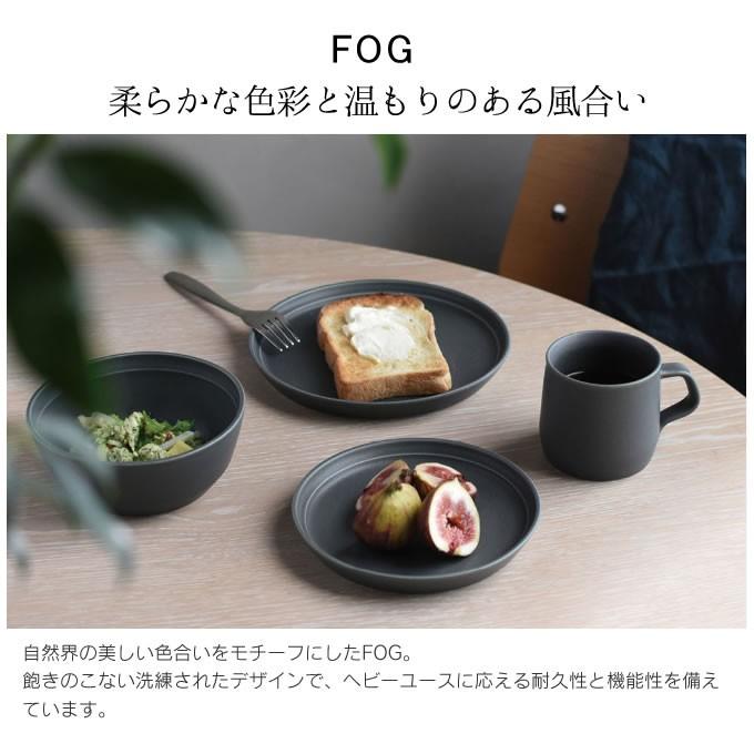 FOG KINTO キントー プレート 16cm : エクリティ - 通販 - Yahoo