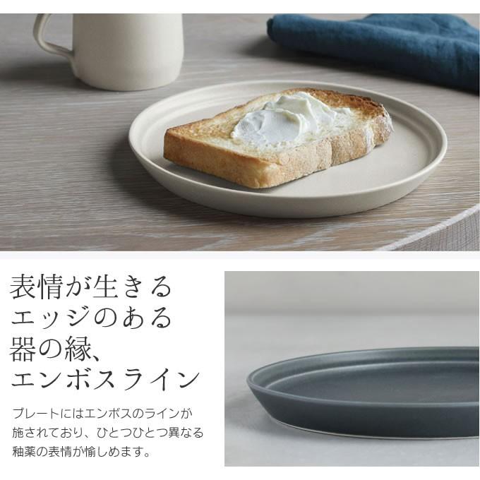 FOG KINTO キントー プレート 16cm : エクリティ - 通販 - Yahoo
