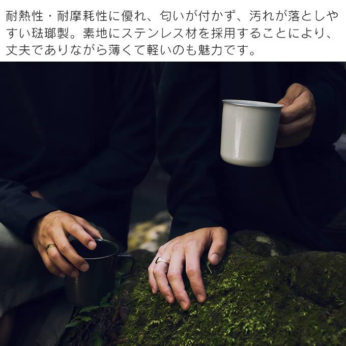 KINTO（キントー） FORIS マグ 360ml 20669 20670 : エクリティ - 通販