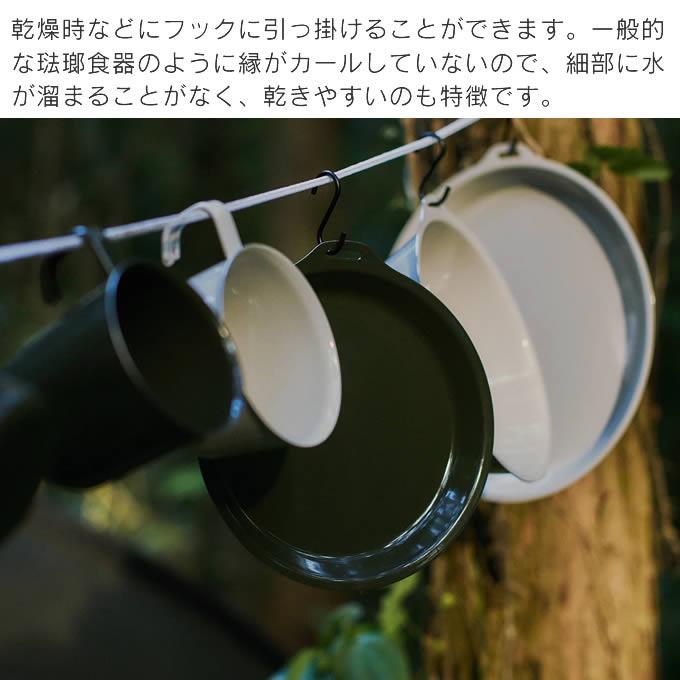 KINTO（キントー） FORIS マグ 360ml 20669 20670 : エクリティ - 通販