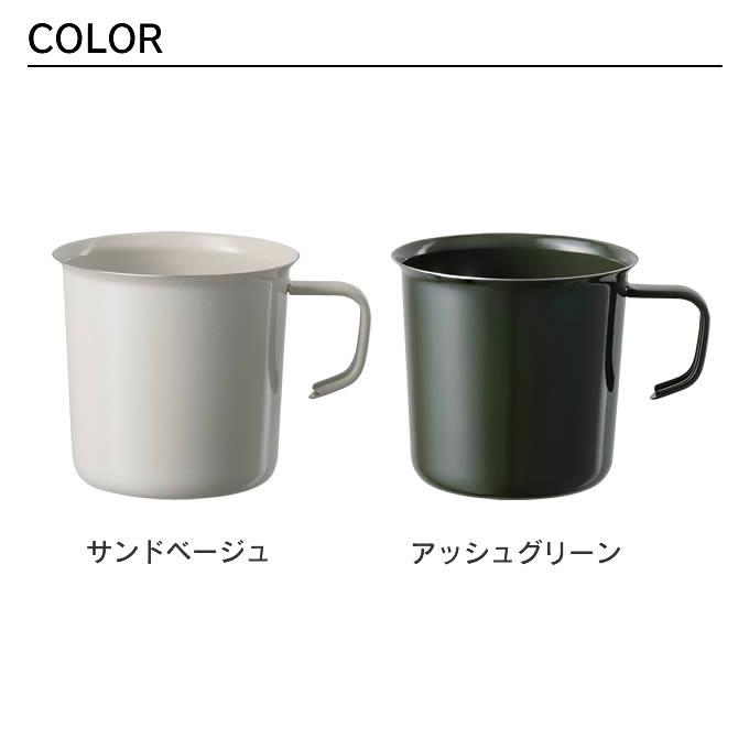 KINTO（キントー） FORIS マグ 360ml 20669 20670 : エクリティ - 通販