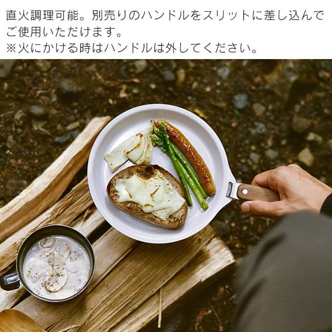 KINTO（キントー） FORIS プレート 260mm 20667 20668 : エクリティ