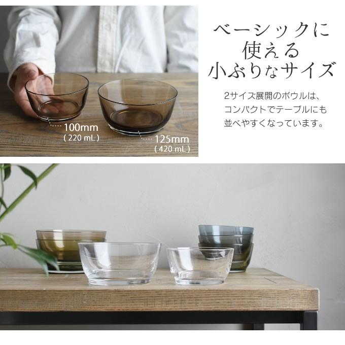 KINTO（キントー） HIBI ボウル 10cm : エクリティ - 通販 - Yahoo