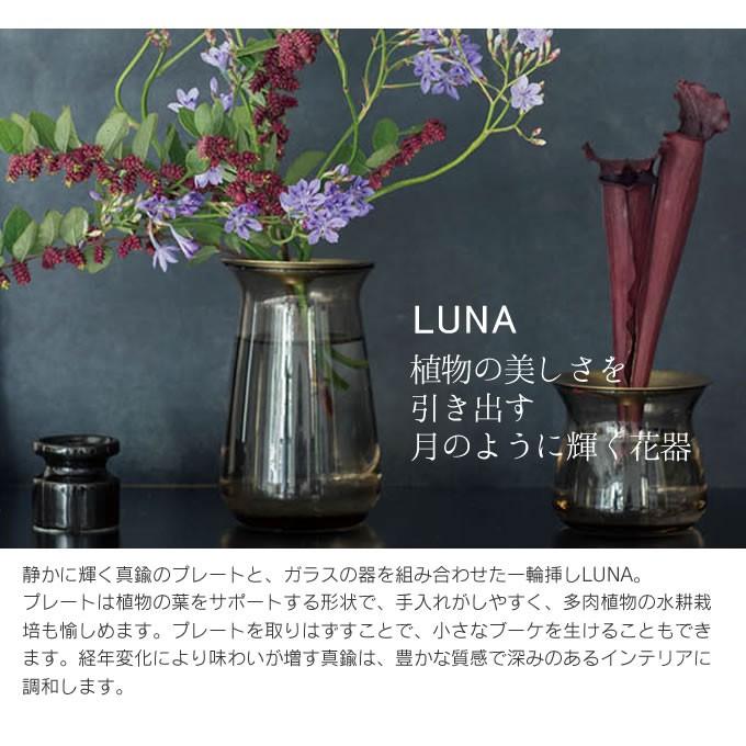 KINTO キントー LUNA ベース 8×13cm / 真鍮 フラワーベース 花瓶 北欧 おしゃれ ギフト 父の日 母の日｜eclity｜02