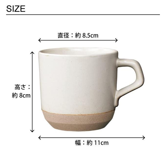 CERAMIC LAB KINTO キントー CLK-151 スモールマグ 300ml 29513 29514