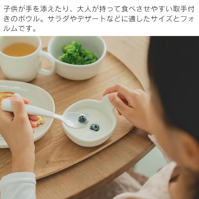 KINTO キントー NEST ボウル 105x85mm 20583 20593 : エクリティ