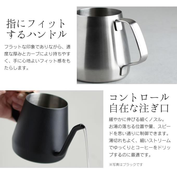 KINTO（キントー） POUR OVER KETTLE プアオーバーケトル 430ml