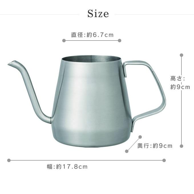 KINTO（キントー） POUR OVER KETTLE プアオーバーケトル 430ml