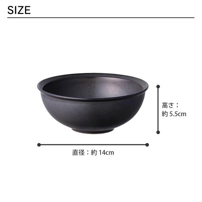 KINTO（キントー） RIM ボウル 140mm マットブラック : エクリティ