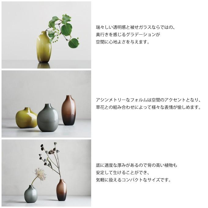 KINTO キントー SACCO ベース ガラス 03 / 一輪挿し フラワー KINTO キントー SACCO ベース ガラス 03 / 一輪挿し フラワー