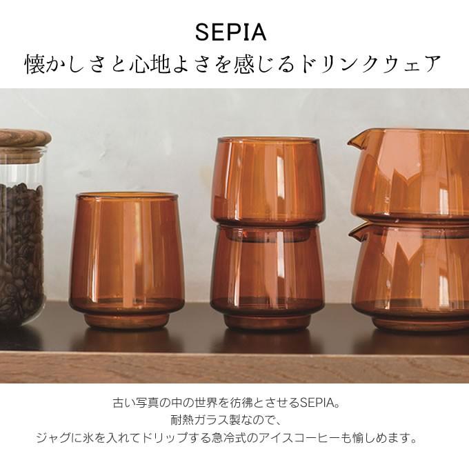 SEPIA（KINTO） KINTO キントー SEPIA タンブラー 370mL アンバー