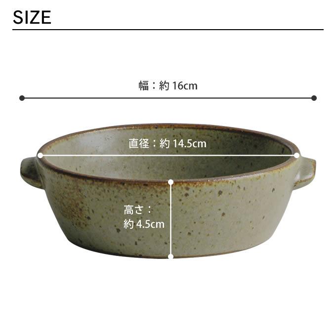 KINTO（キントー） TERRA グリルディッシュ 145mm 25873 25873 25874
