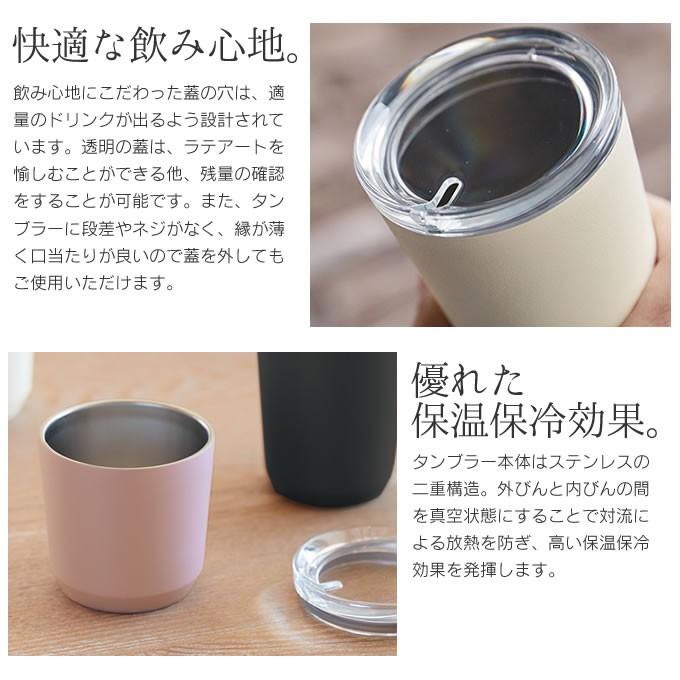 Kinto キントー トゥーゴータンブラー 240ml 保温保冷 Thc Kinto Togo240 エクリティ 通販 Yahoo ショッピング
