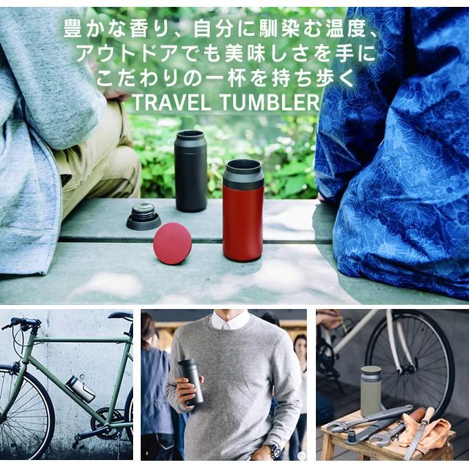 KINTO（キントー） トラベルタンブラー 350ml 水筒 保温保冷 直飲み