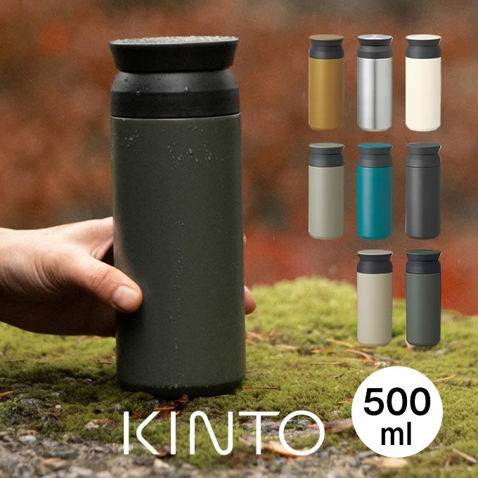 KINTO キントー トラベルタンブラー 500ml 水筒 保温保冷 直飲み :thc-kinto-tt500-:エクリティ - 通販 -  Yahoo!ショッピング