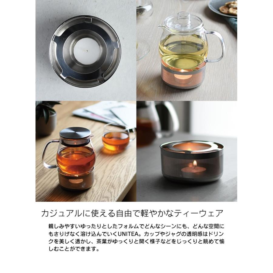 Kinto キントー Unitea ティーウォーマー 柴田文江 デザイン Thc Kinto Uni エクリティ 通販 Yahoo ショッピング