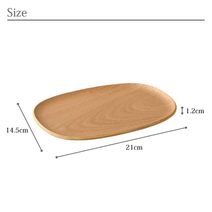 KINTO（キントー） UNITEA ノンスリップトレイ 210x145mm ウィロー